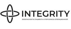 Integrity